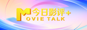 国产精品久久天天影视